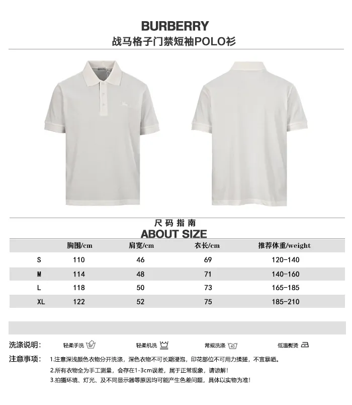 BURBERRY BBR POLO Size